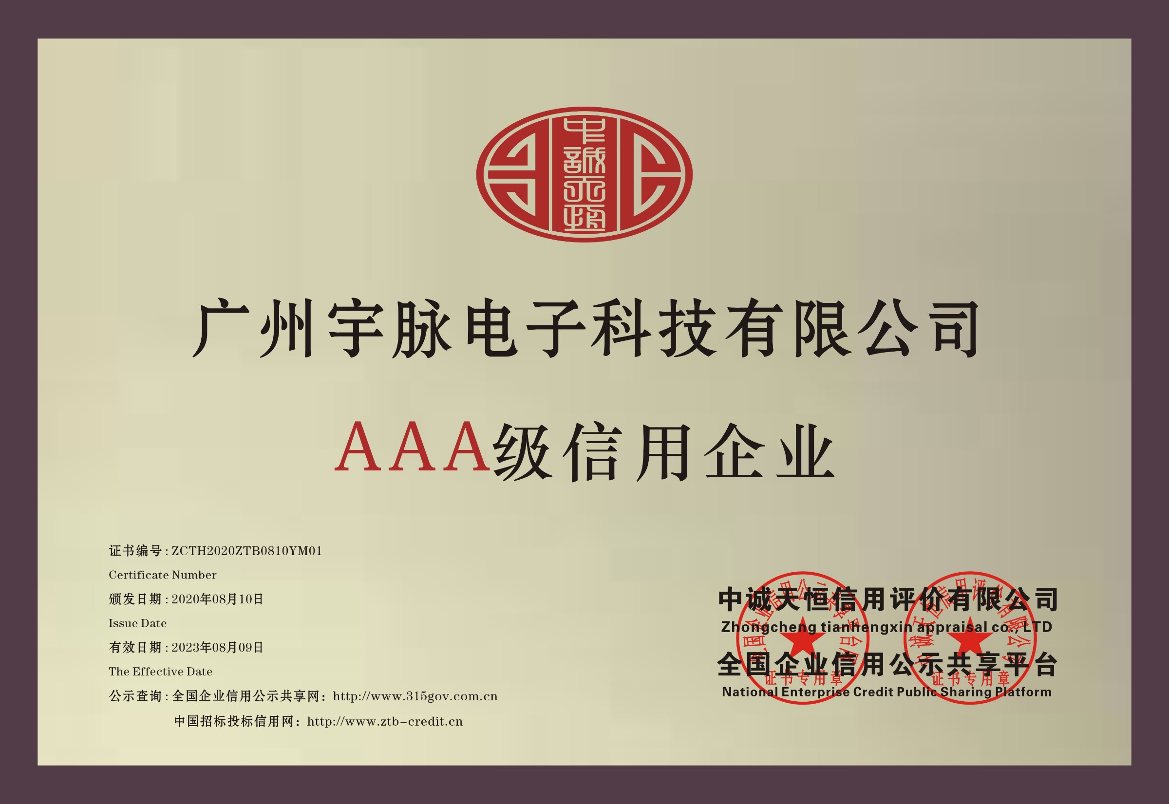 铜牌-乐动体育-中国有限公司官网
.jpg